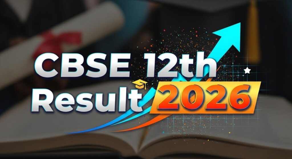 CBSE 12th Result 2026